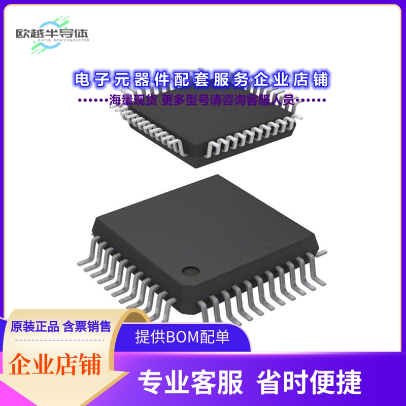 TDA7716N 【IC PROCESSOR AUDIO CAR 44LQFP】