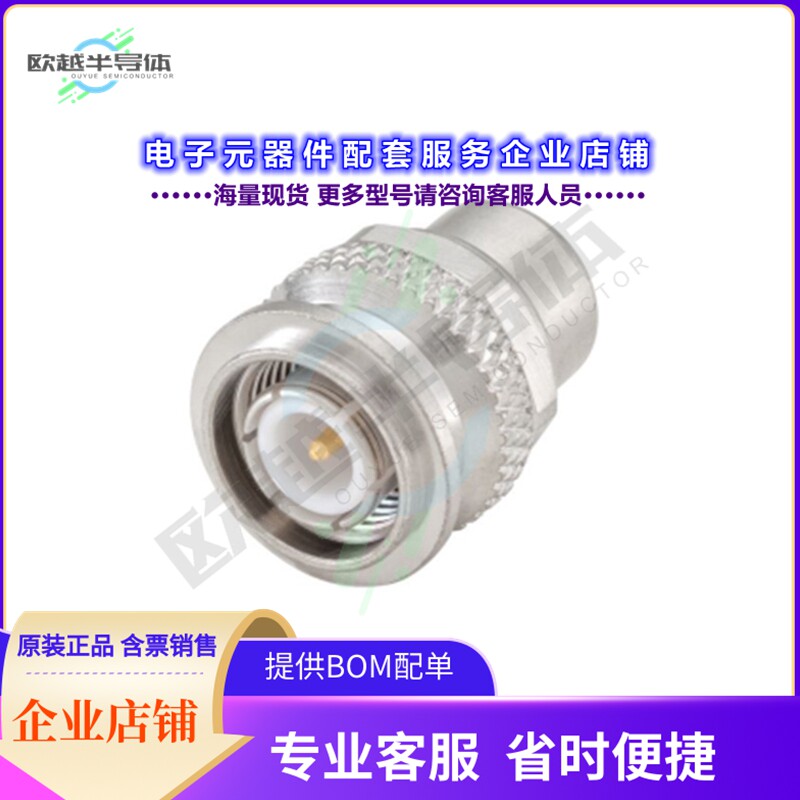 56S1RR-001N4[连接器CONN TERMINATOR PLUG TNC 50OHM]