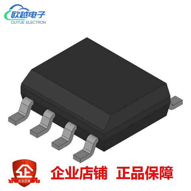 IRF8915TRPBF《HEXFET POWER MOSFET》