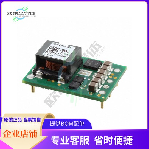 I6A4W010A033V-001-R【DC DC CONVERTER 3.3-40V 250W】