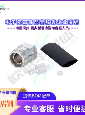 TC-SPP250-4310F-LP[连接器4.3-10 Female Low PIM Connector]