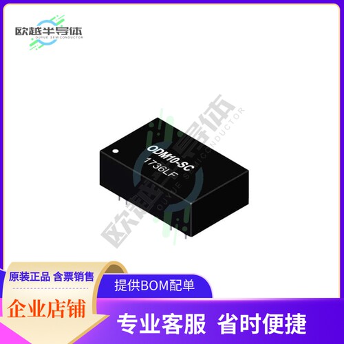 ODM10-12SC24【DC DC CONVERTER 12V 11W】