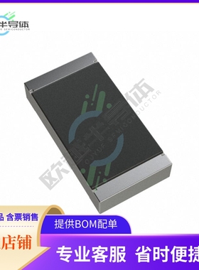 PCS1206DR0500ET【1W 0.050 OHMS 0.5% 1206】