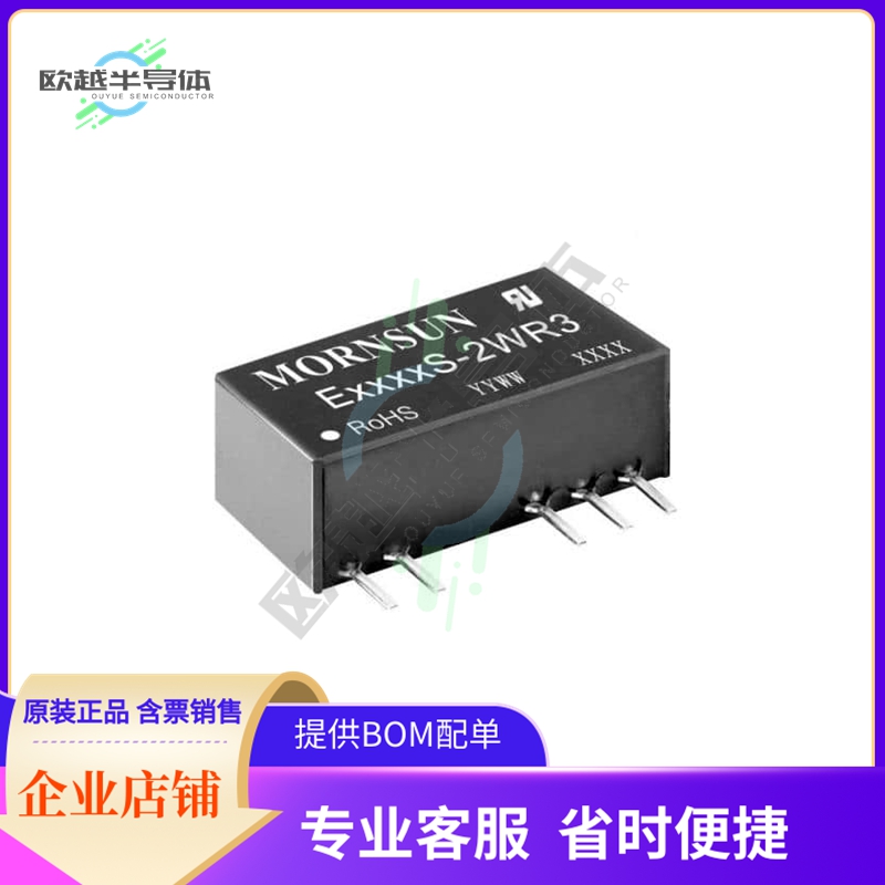 E1207S-2WR3【DC DC CONVERTER +/-7.2V 2W】