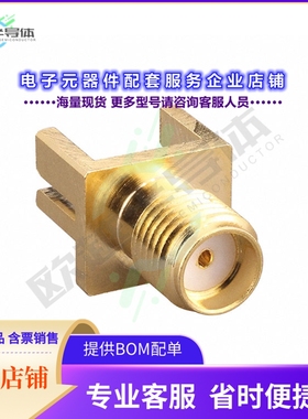 CONSMA020.031-G[连接器CONN SMA FML EDGE MNT 0.031寸 PCB]
