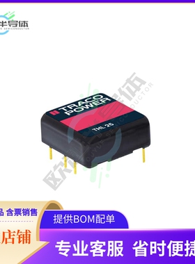 THL 25-1223【DC DC CONVERTER +/-15V 25W】