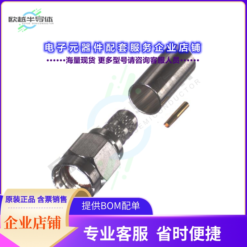 RP-3000-C2[连接器RP SMA MALE CRIMP; 50 OHMS]