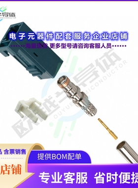 FA1-NZSJ-C04-0[连接器CONN FAKRA JACK STR 50 OHM CRIMP]