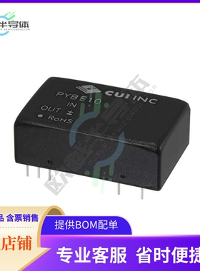 PYBE10-Q24-S3【DC DC CONVERTER 3.3V 7.9W】
