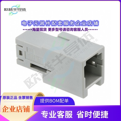 GT13SSN-1/1PP-HU[连接器CONN HOUSING FOR M TERMINALS]