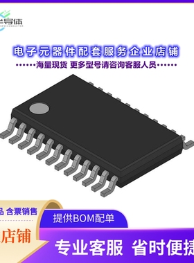 PCF7952ATT/M1CC15118 【ACTIC-PRO KEYLESS ENTRY IC】