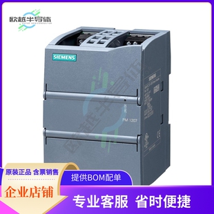 60W 6EP13321SH71 24V CONVERTER