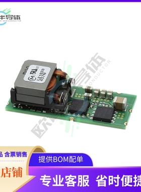 OKL2-T/20-W5P-C【DC DC CONVERTER 0.6-3.63V 73W】