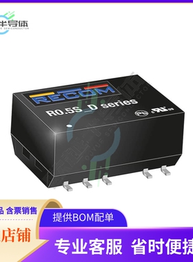 R0.5D-0505/P【DC DC CONVERTER +/-5V 500MW】