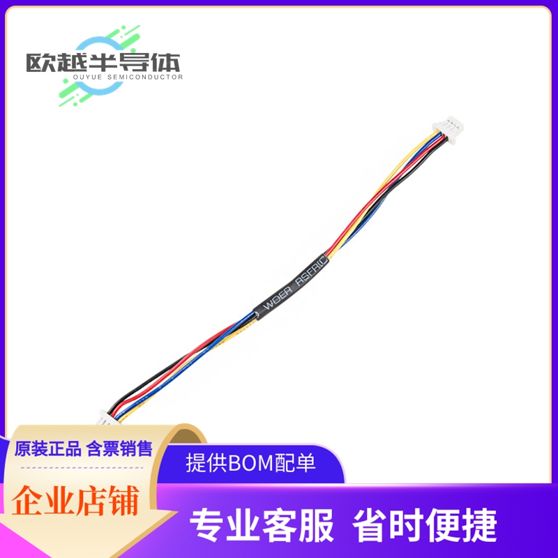 开发板配件PRT-14427【QWIIC CABLE - 100MM】
