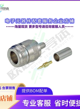 ARNJ-1700[连接器CONRP-N JACK CRIMP LMR195]