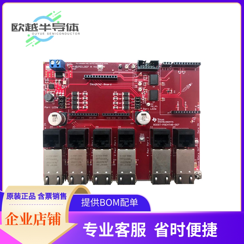 评估板套件BOOST-PSEMTHR-007【DEVELOPMENT SPECIALIZED】