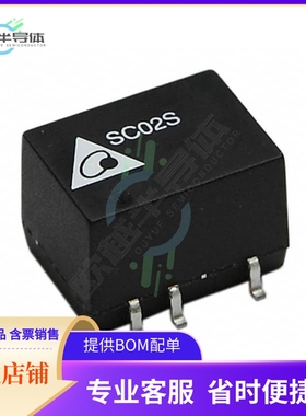 SC02D0505A【DC DC CONVERTER +/-5V 2W】