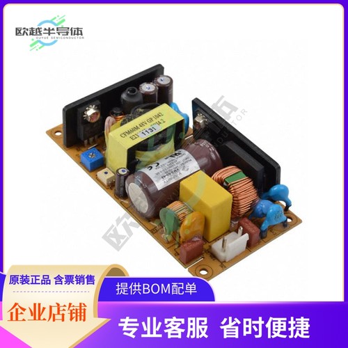 VMS-60-5【AC/DC CONVERTER 5V 60W】
