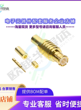 252204[连接器MCX STRAIGHT CRIMP PLUG FOR 1.13]