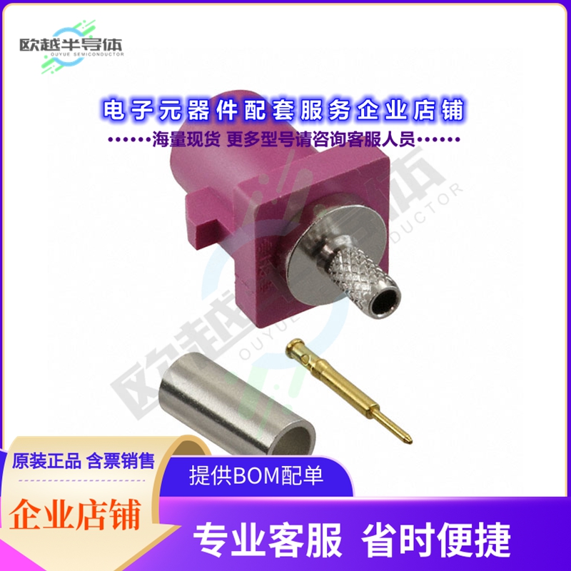 RF55-31H-T-02-50-X-SH[连接器FAKRA PLUG SMB TYPE: STRAIGHT]