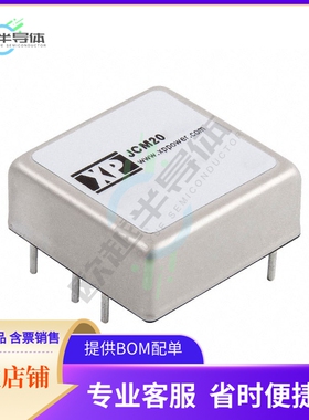 JCM2012S12【DC DC CONVERTER 12V 20W】