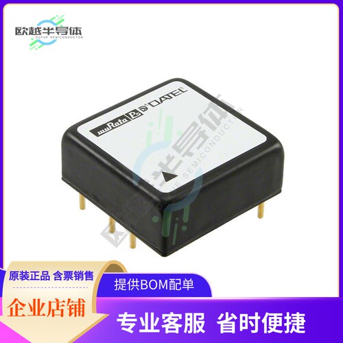 SPM15-050-Q12P-C【DC DC CONVERTER 5V 15W】