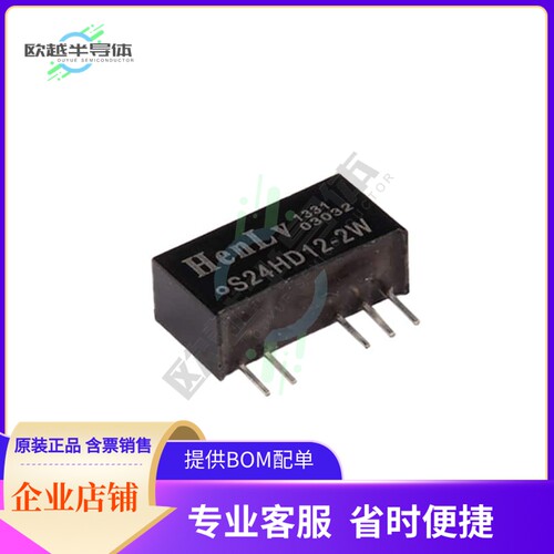S24HD09-2W【DC DC CONVERTER 2W】