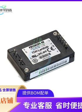 PH50A280-12【DC DC CONVERTER 12V 50W】