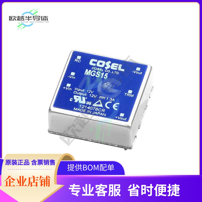 MGS151215-R【DC DC CONVERTER 15V 15W】