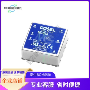 15W CONVERTER MGS152405