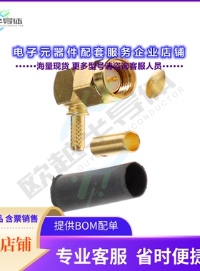 R125172000[连接器SMA M RA CR SD 2.6/50 C100]