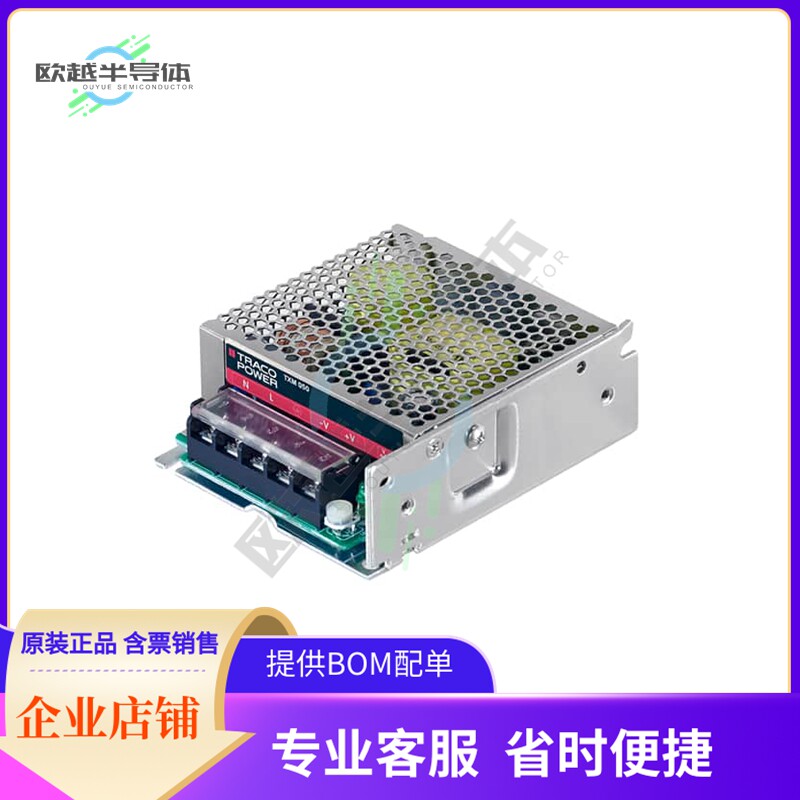 TXM 050-112【AC/DC CONVERTER 12V 50W】