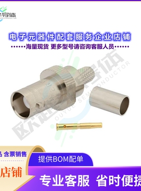 PE4308[连接器BNC Female Connector Crimp/Solde]