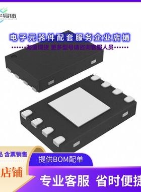 ATECC608A-MAHCZ-S 【IC AUTHENTICATION CHIP 8UDFN】
