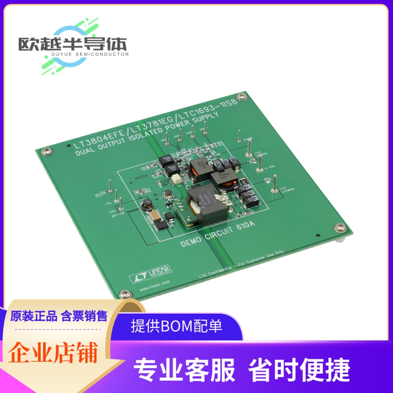 电源评估板 DC610A【BOARD EVAL FOR LT3804EFE】
