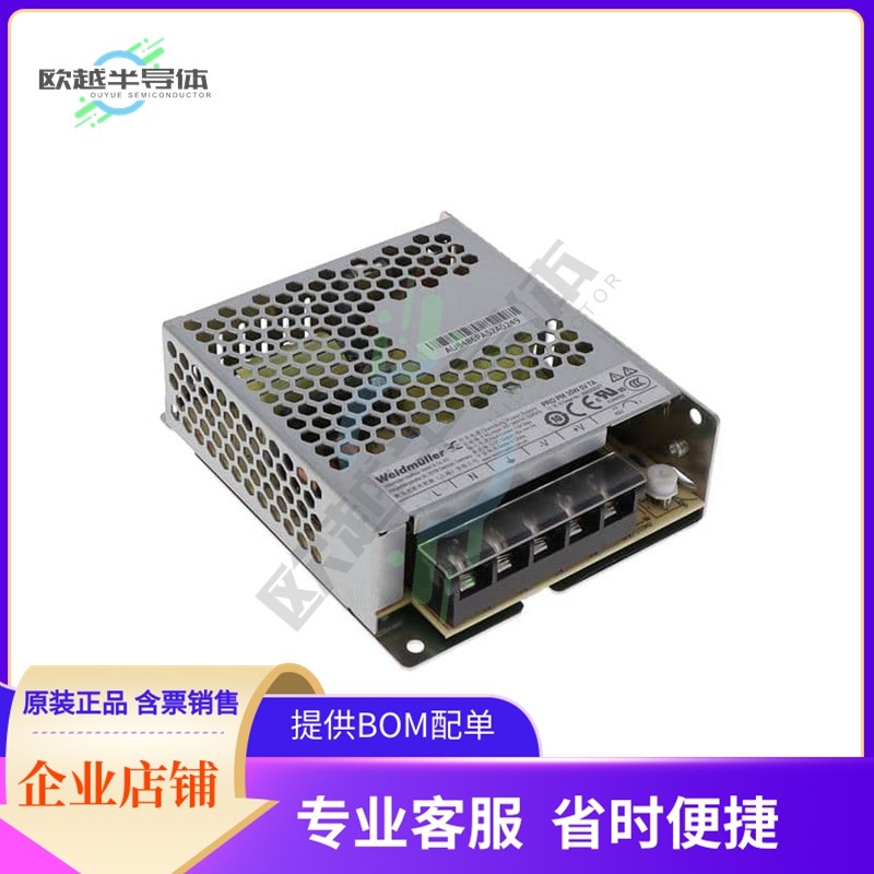 2660200277【PRO PM 35W 5V 7A】,3C数码配件,其它配件,淘宝优惠券,粉丝福利购,淘宝优惠卷