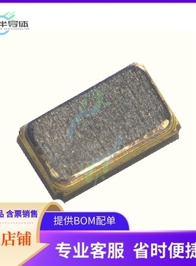 FC1610AN 32.7680KA-AC7《CRYSTAL 32.7680KHZ 9PF SMD》