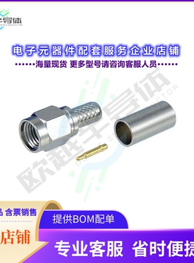 ASM-1708[连接器CONSMA MALE STRAIGHT CRIMP]