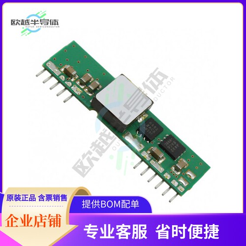 ATA016A0X3Z【DC DC CONVERTER 0.8-5.5V 88W】