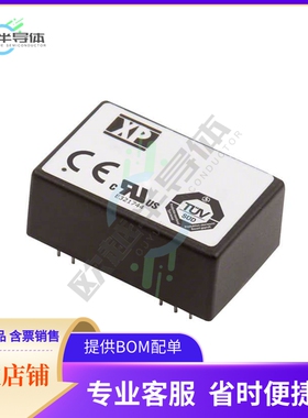 JHM1012S05【DC DC CONVERTER 5V 10W】