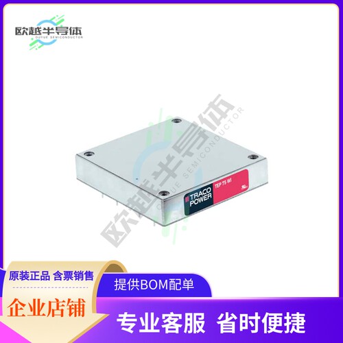 TEP 75-7213WI【DC DC CONVERTER 15V 75W】