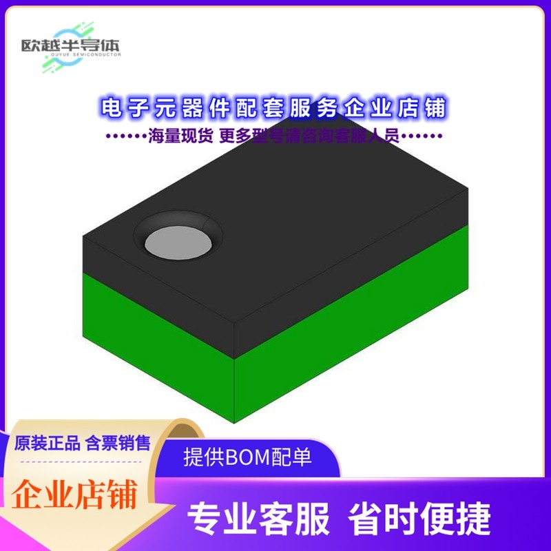 TFA9895UK/N2062 【BOOSTED CLASS-D AUDIO AMPLIFIER】