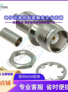 122501[连接器CONN TNC JACK STR 50OHM SOLDER]