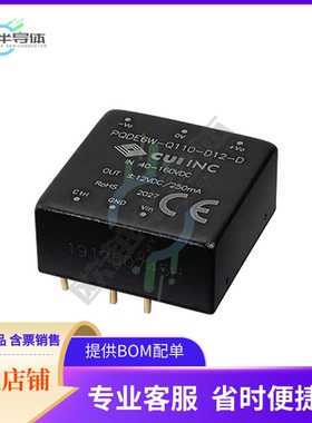 PQDE6W-Q110-S15-H-D【DC DC CONVERTER 15V 6W】