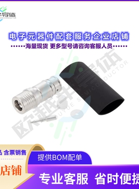 PE45430[连接器QMA Male Connector Solder Attach]