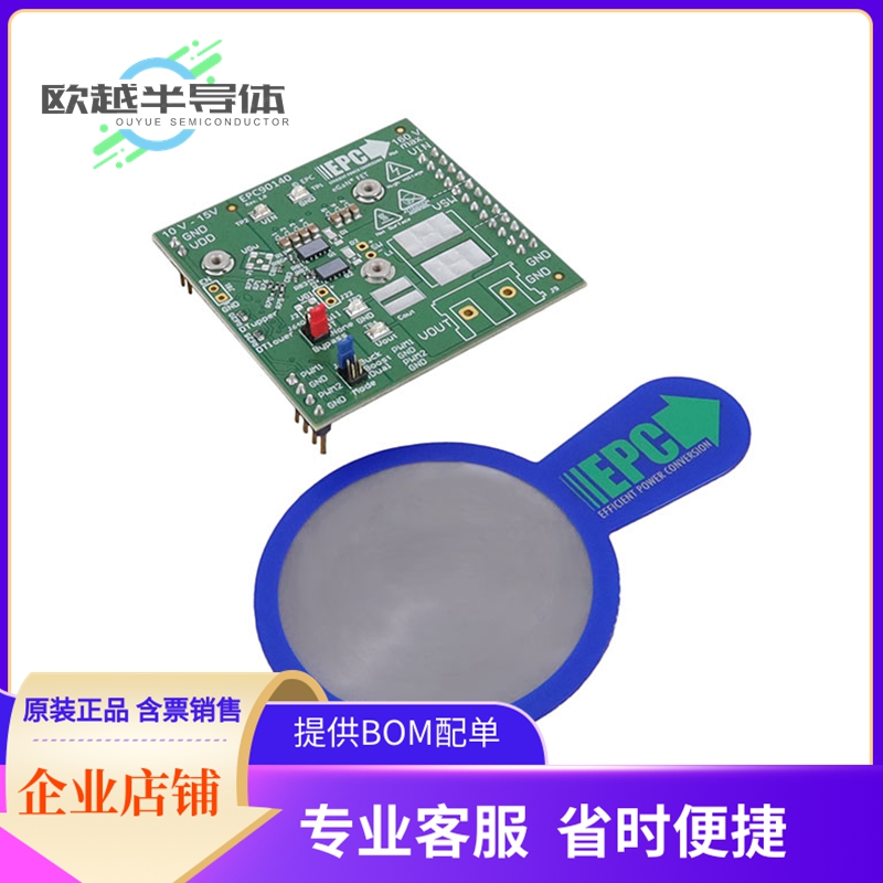 评估板套件EPC90140【DEV BOARD 1/2 BRIDGE EPC2304】