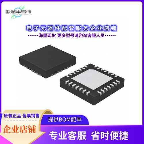 MAX30003CTI+ 【IC ECG FRONT END 28TQFN】