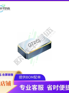 QT2CL-32.768KDZB-T《2.0X1.2 - 32.768KHZ 20PPM @25C 6》