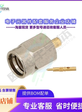 PE44441[连接器SSMA Male Connector Solder Attac]